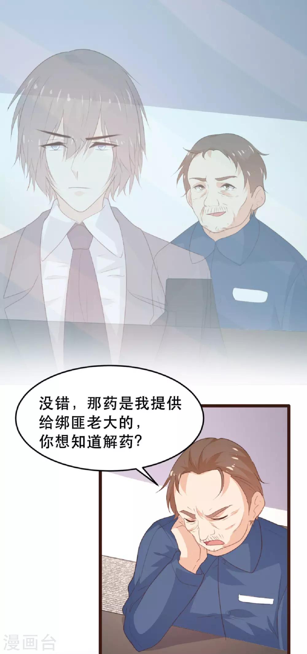 第184话-第187话