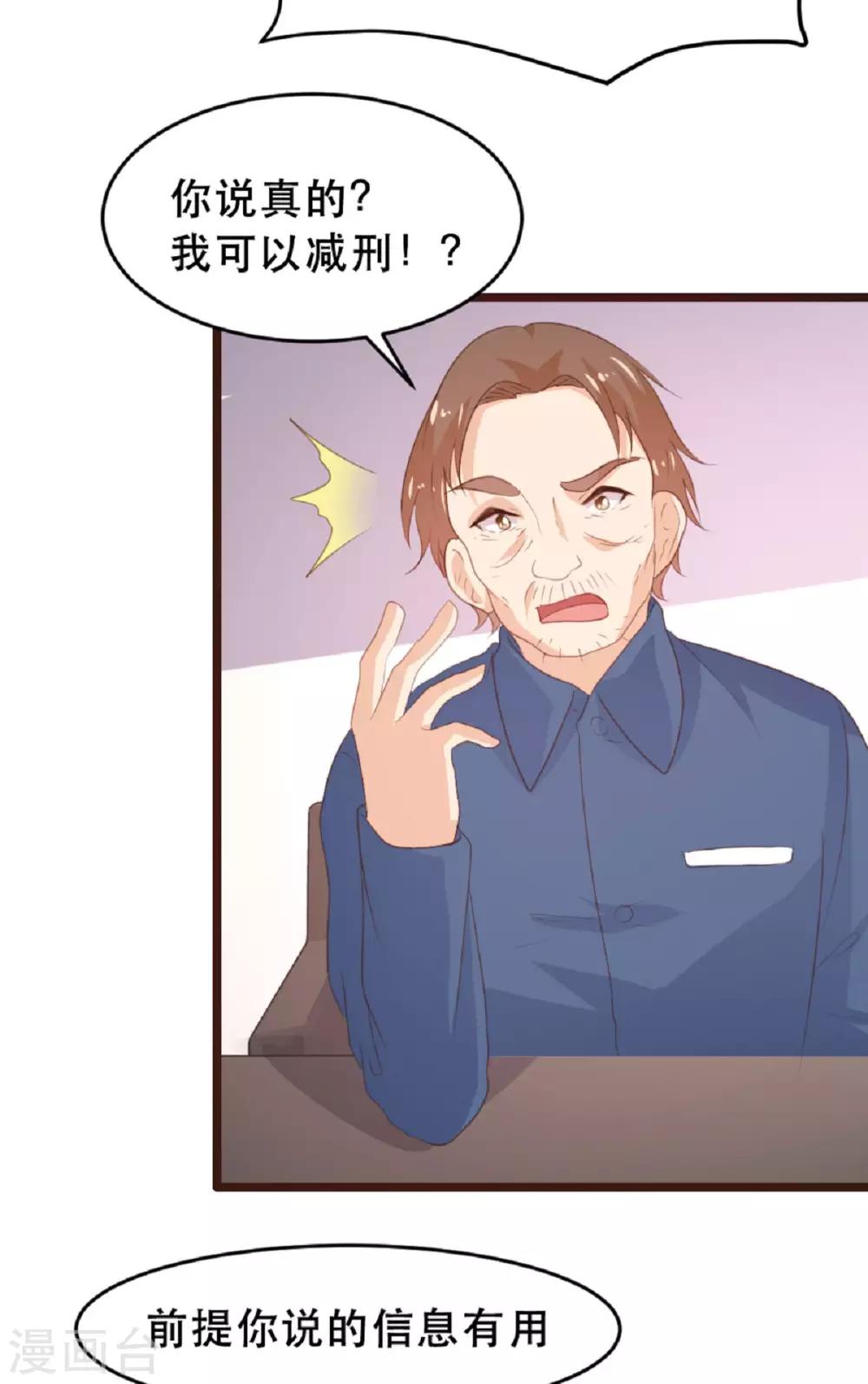 第184话-第187话