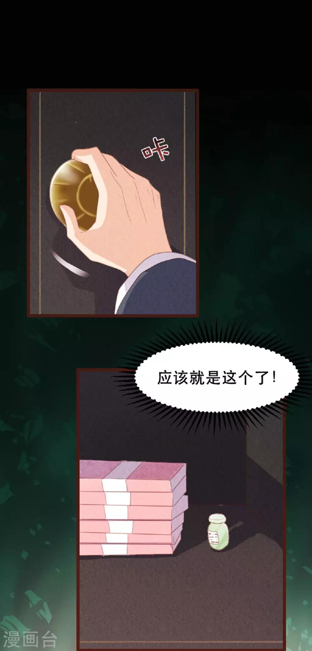 第184话-第187话