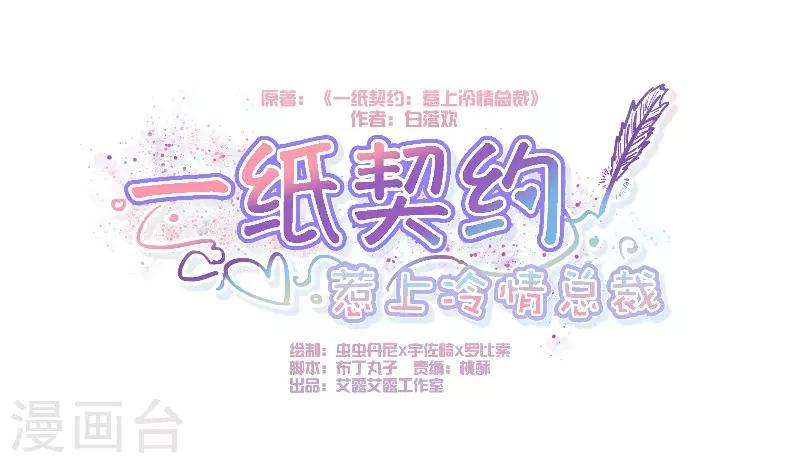 第3话-第3话
