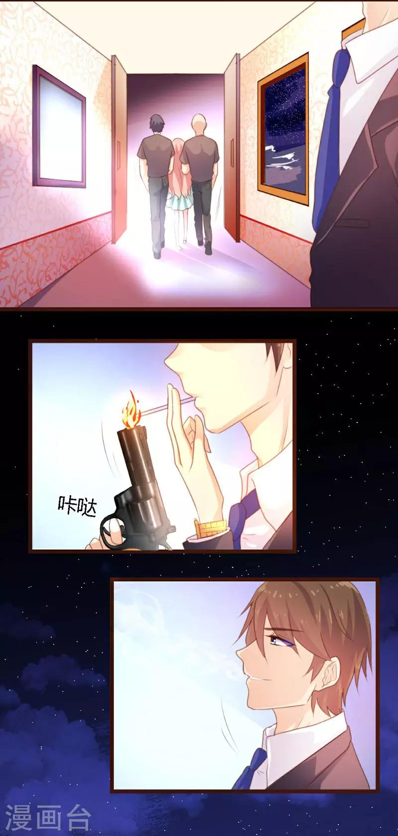 第3话-第3话