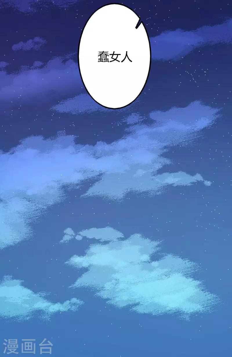 第3话-第3话