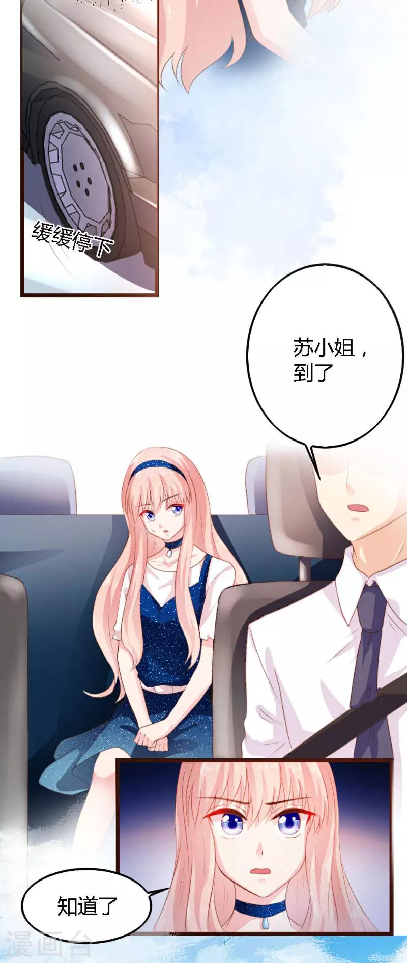 第3话-第3话