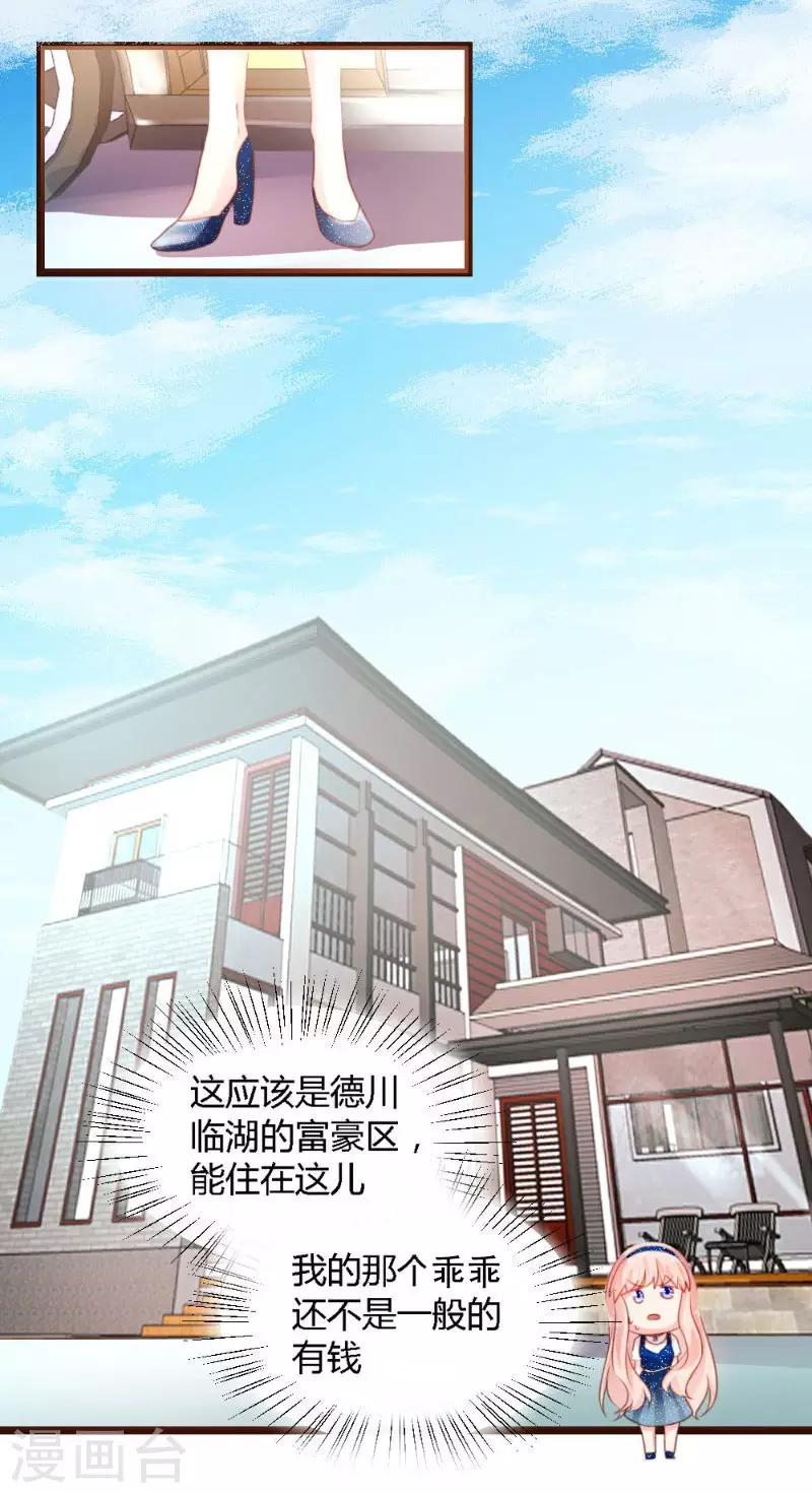 第3话-第3话