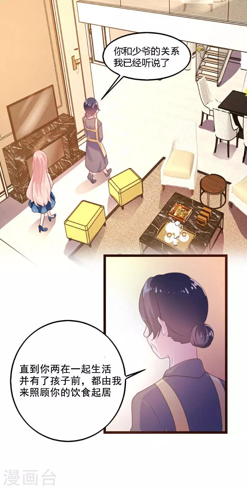 第3话-第3话