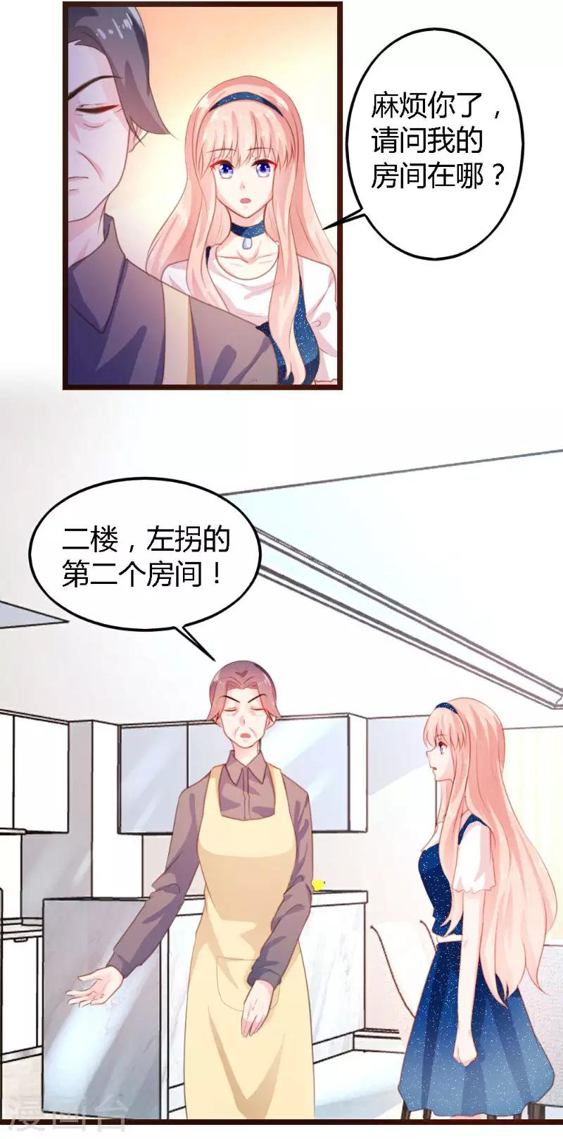 第3话-第3话