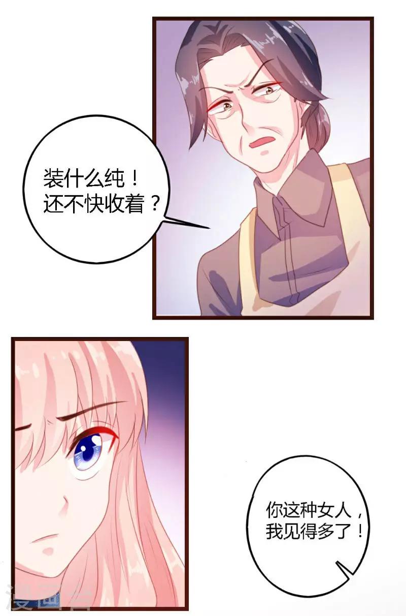 第3话-第3话