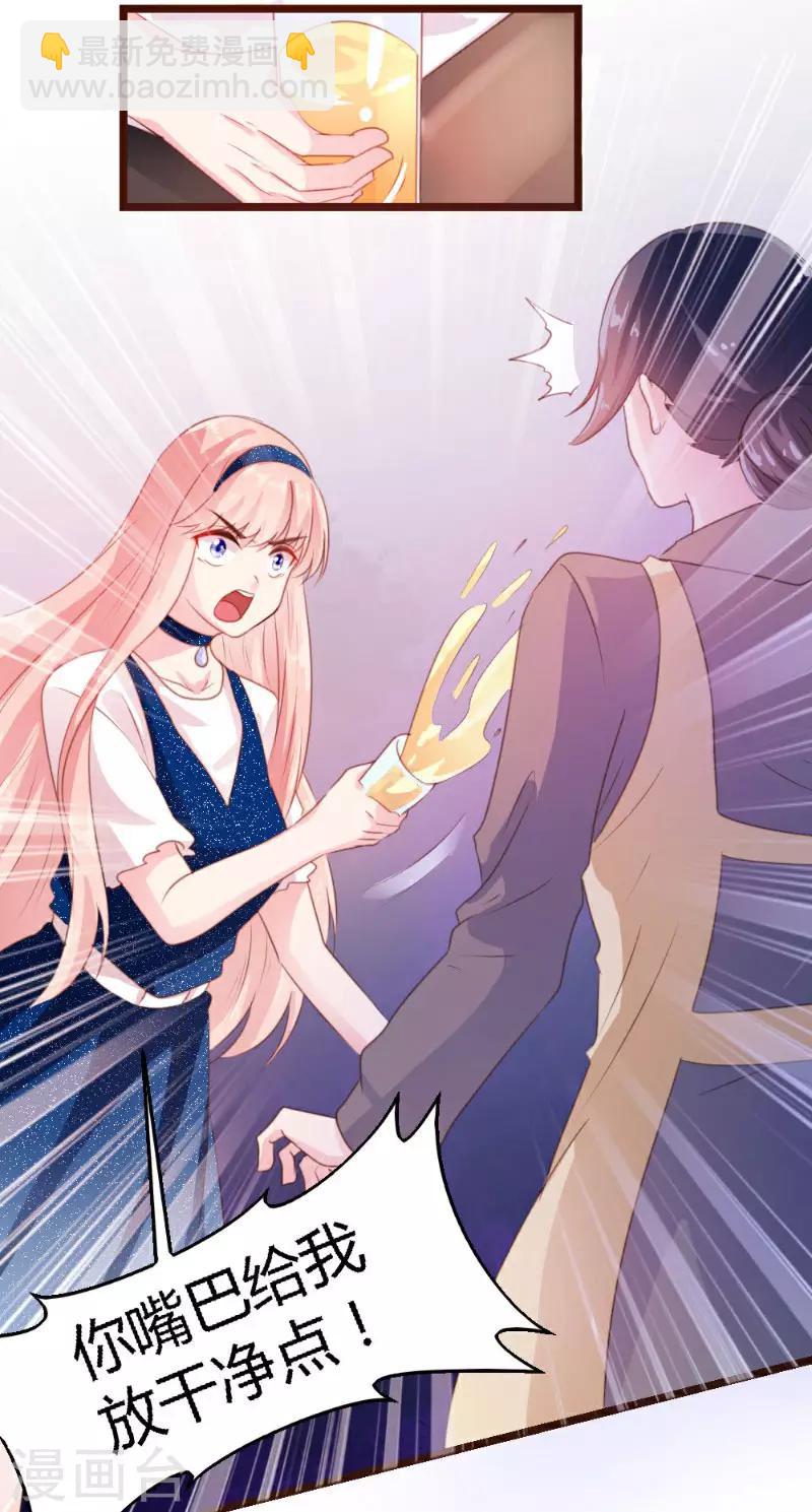 第3话-第3话