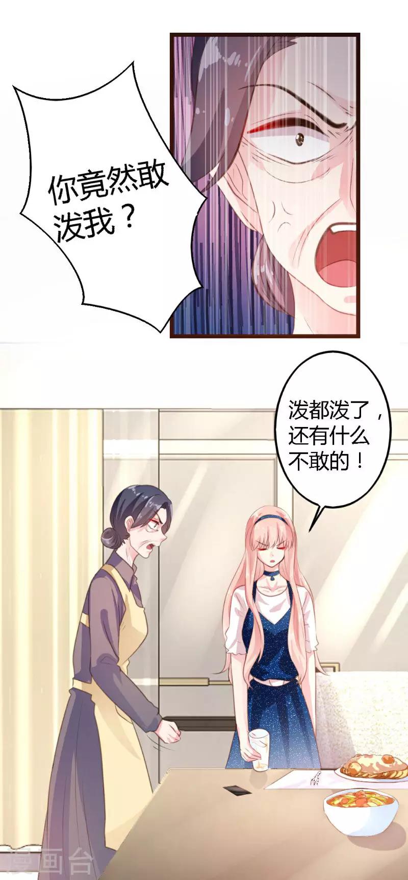 第3话-第3话