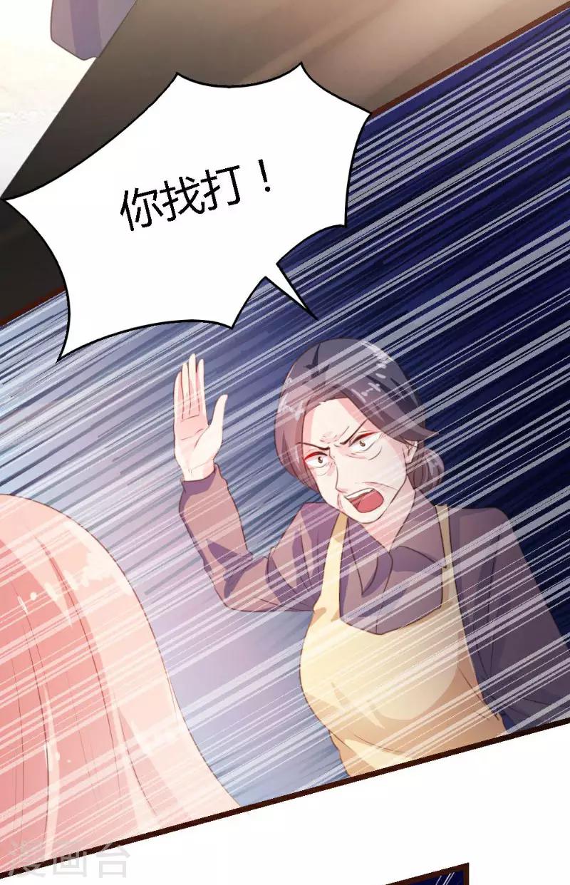 第3话-第3话