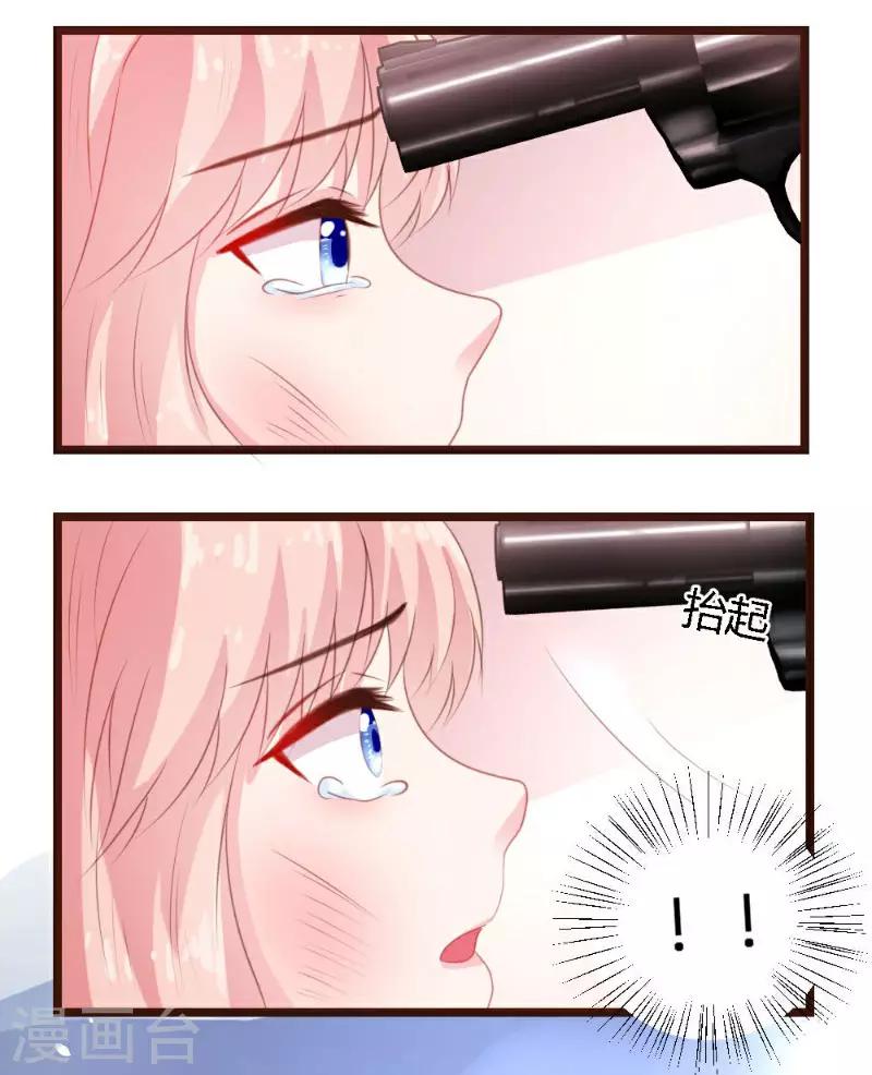 第3话-第3话