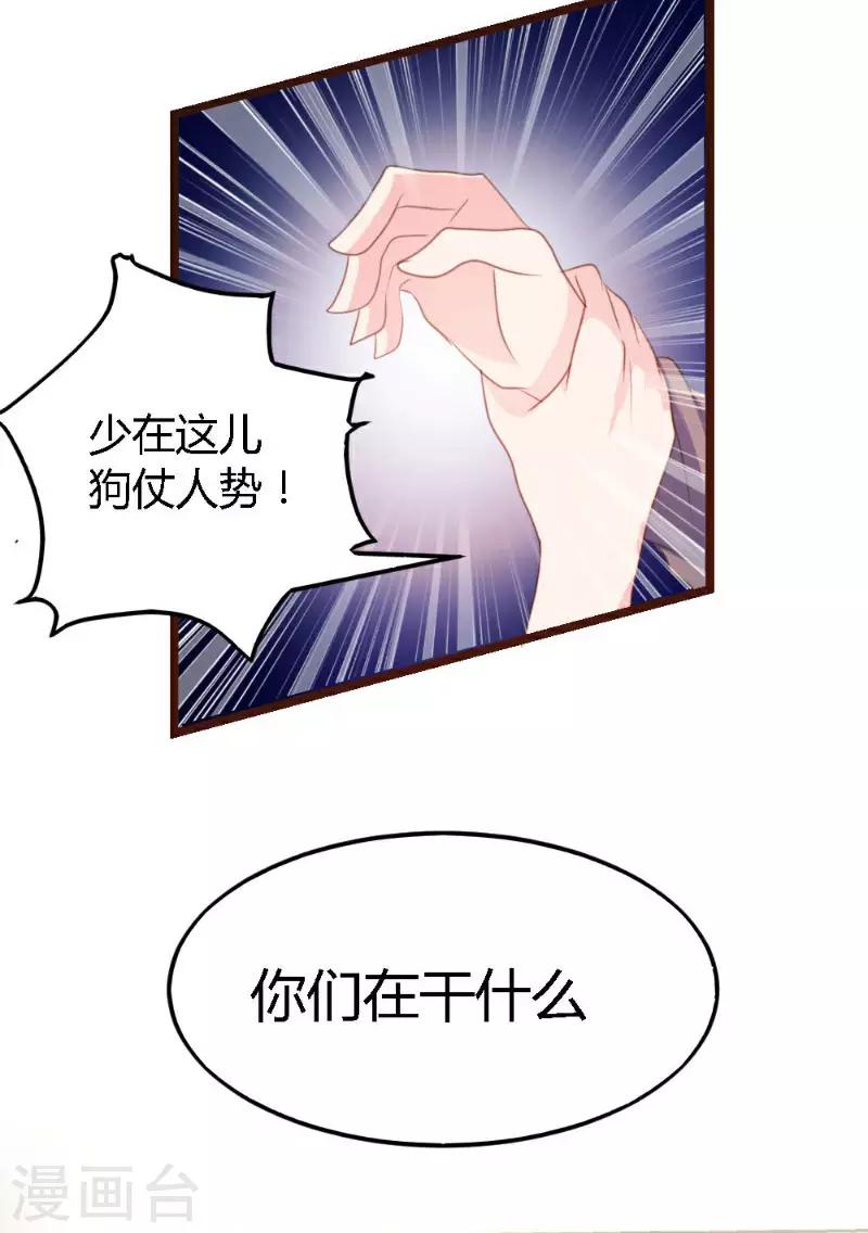 第3话-第3话
