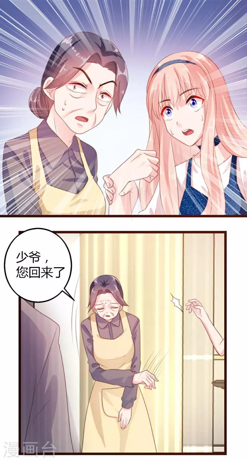 第3话-第3话
