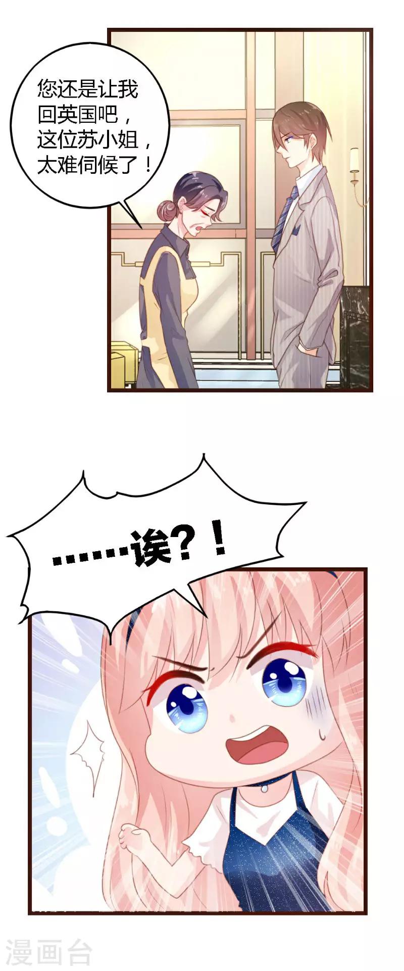 第3话-第3话