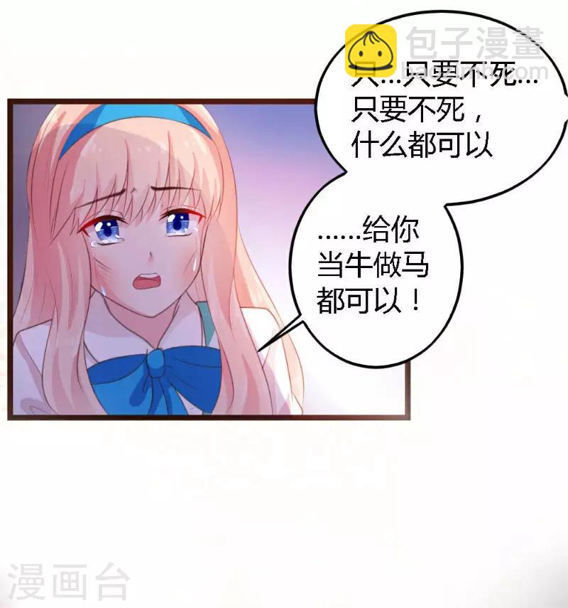 第3话-第3话