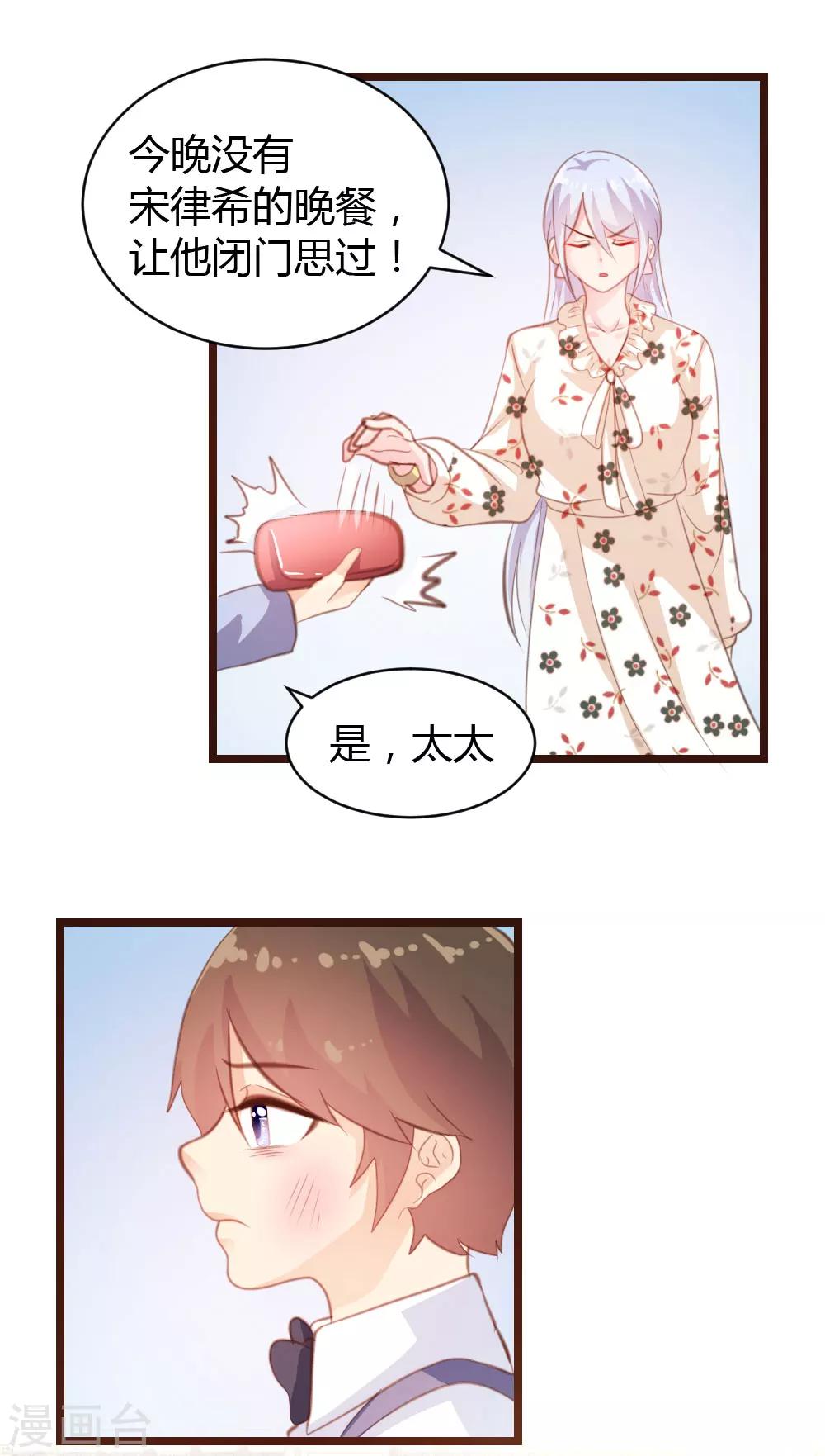 第20话-第21话