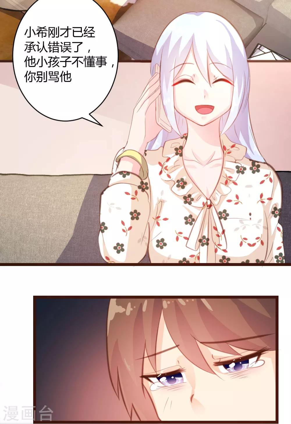 第20话-第21话