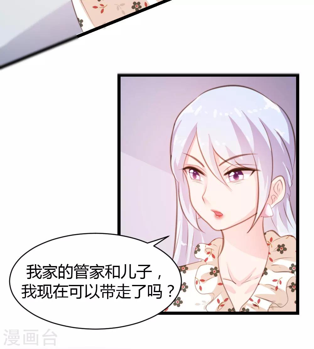 第20话-第21话