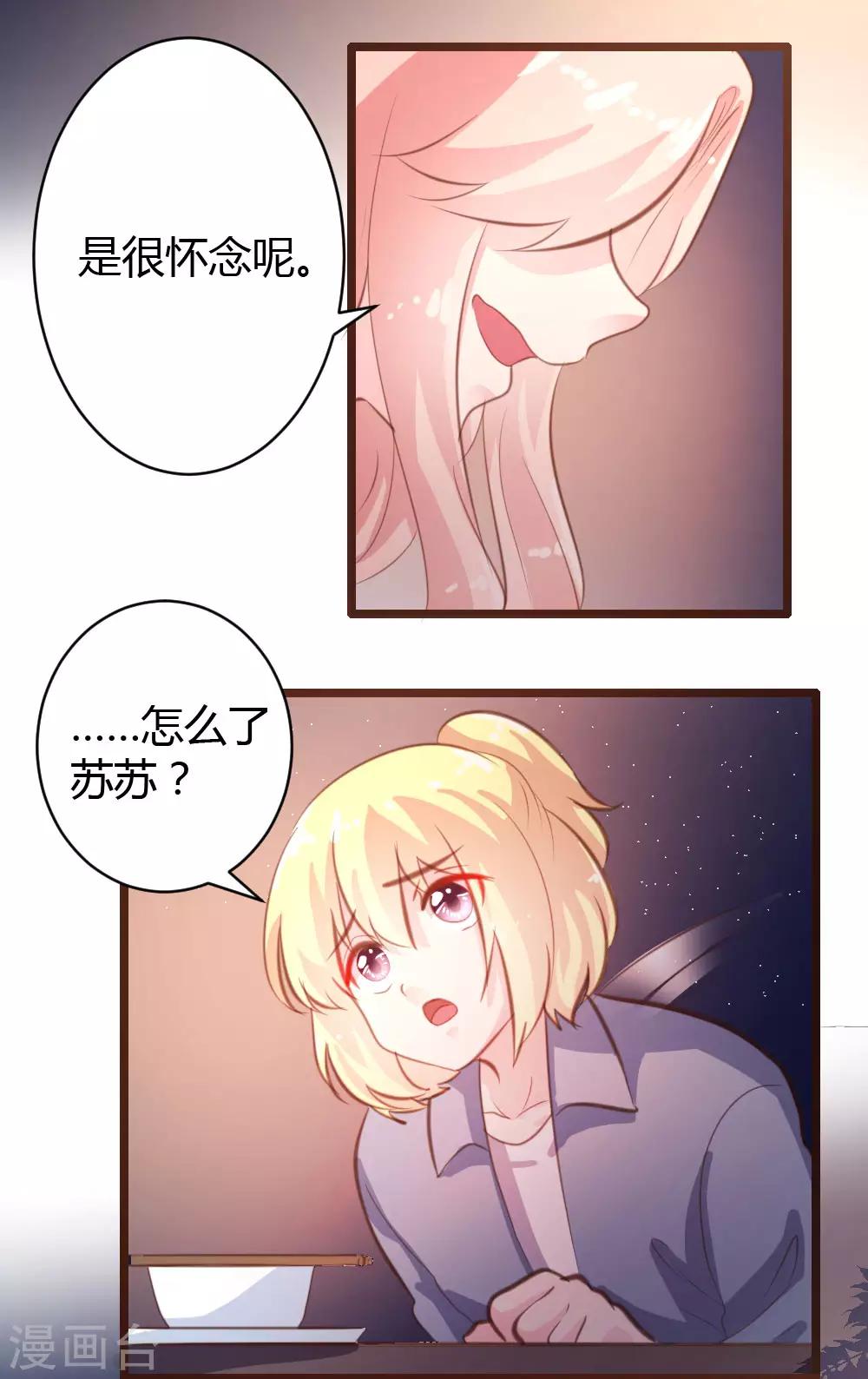 第22话-第23话