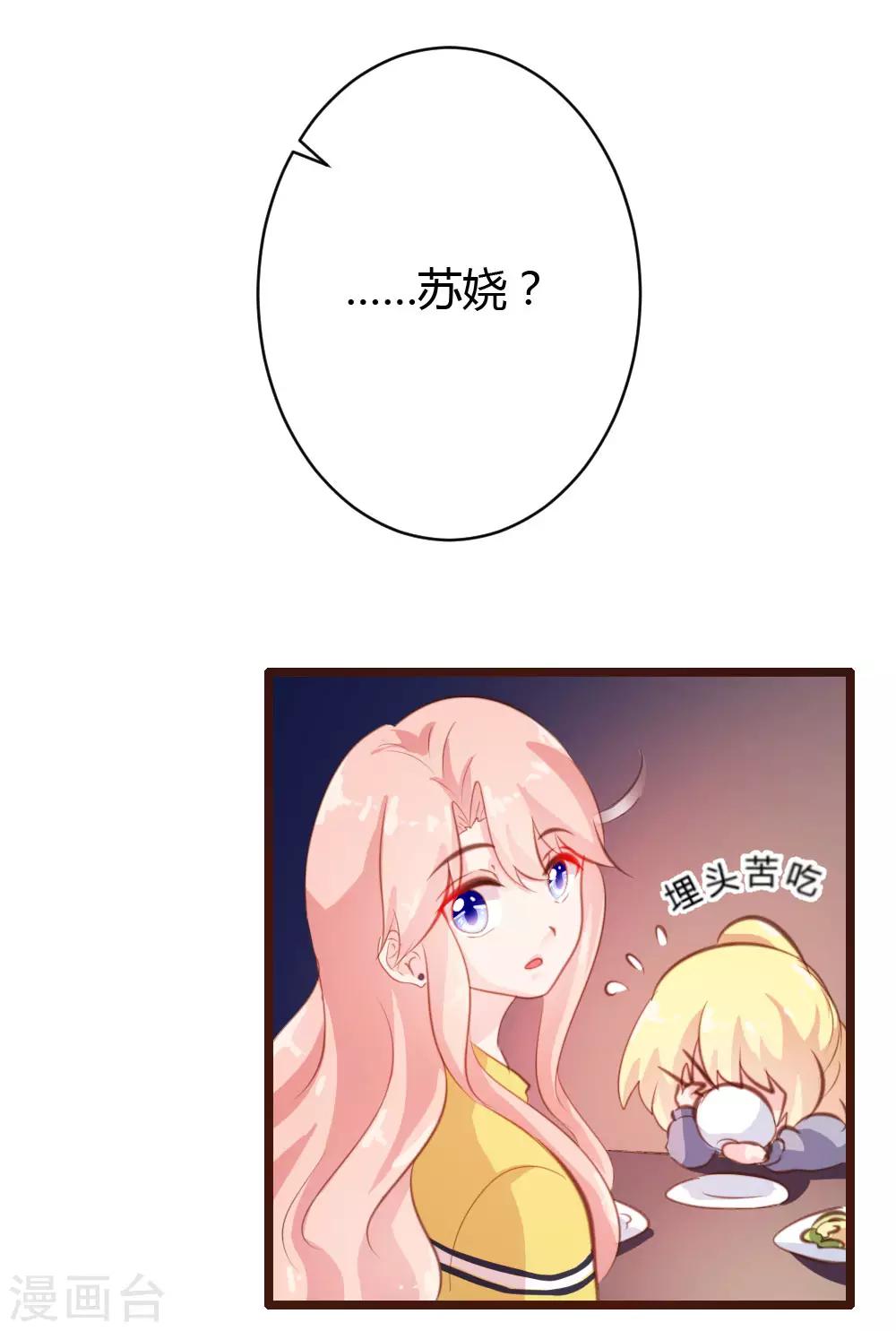 第22话-第23话