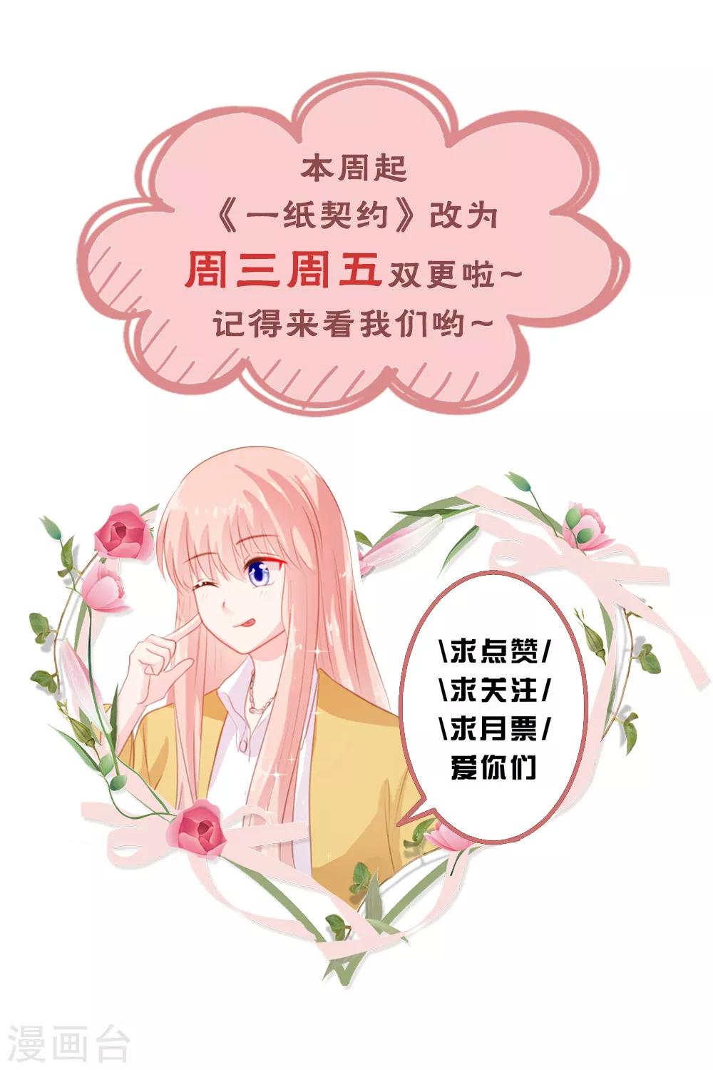 第22话-第23话