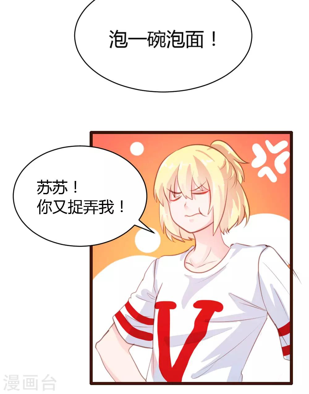 第22话-第23话