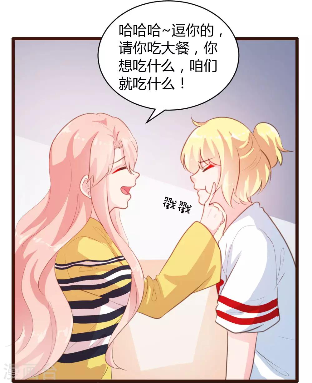 第22话-第23话