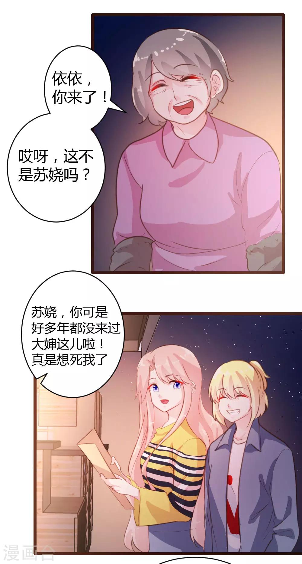 第22话-第23话