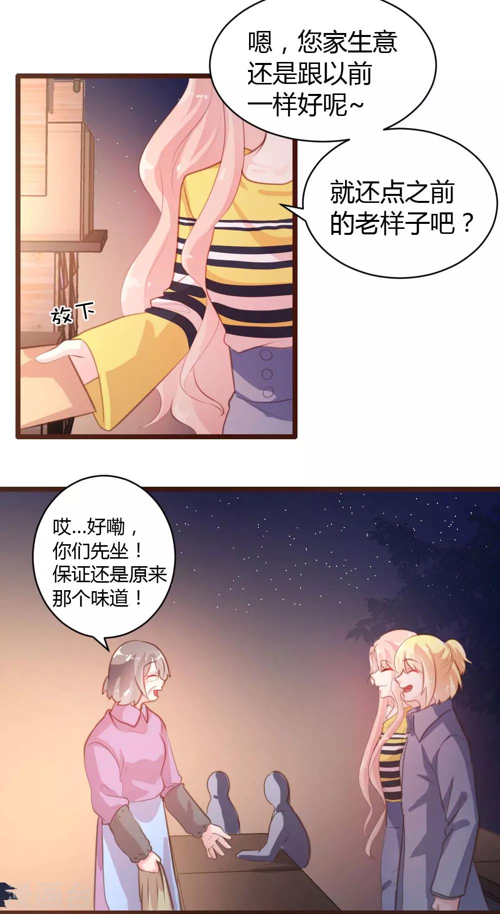第22话-第23话