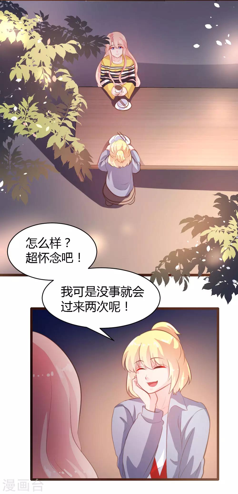 第22话-第23话