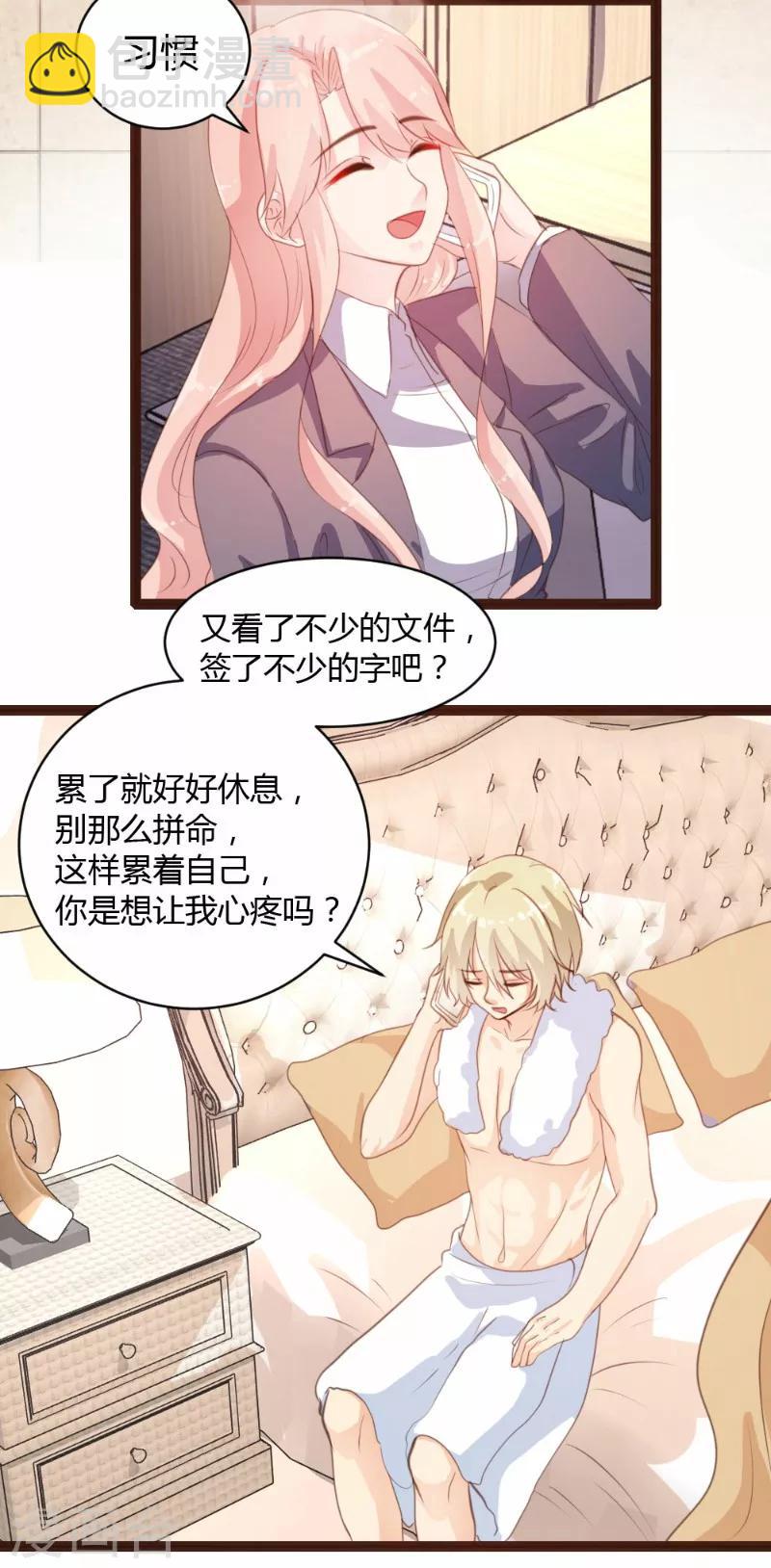 第24话-第25话