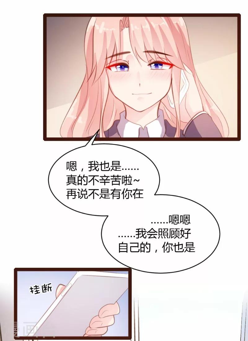 第24话-第25话