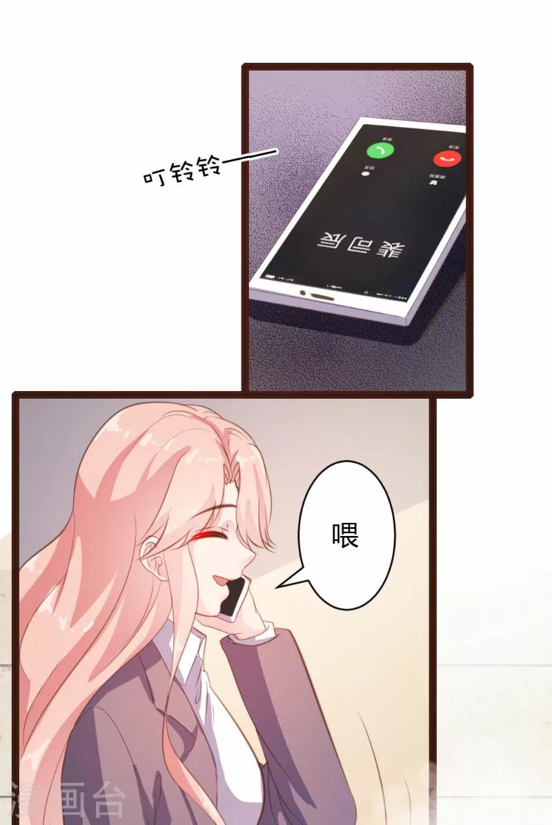 第24话-第25话