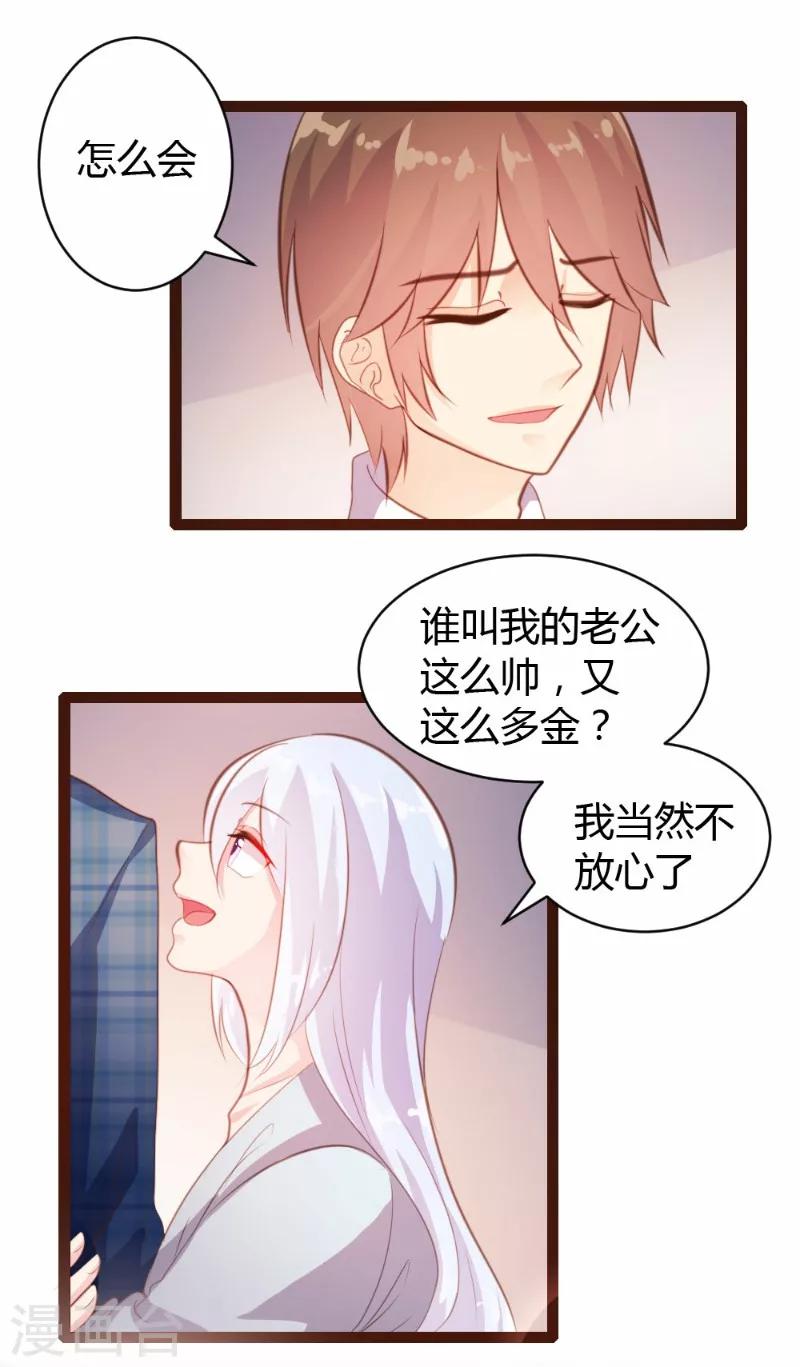 第26话-第27话