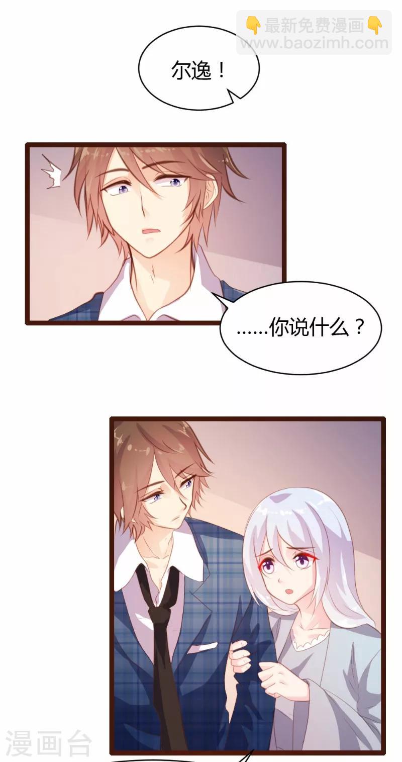 第26话-第27话