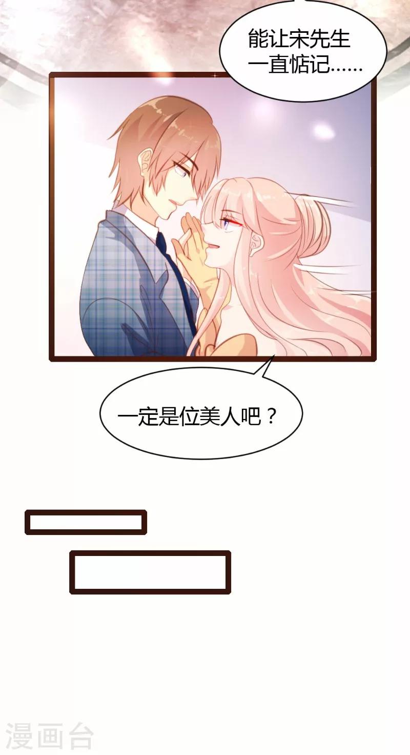 第26话-第27话