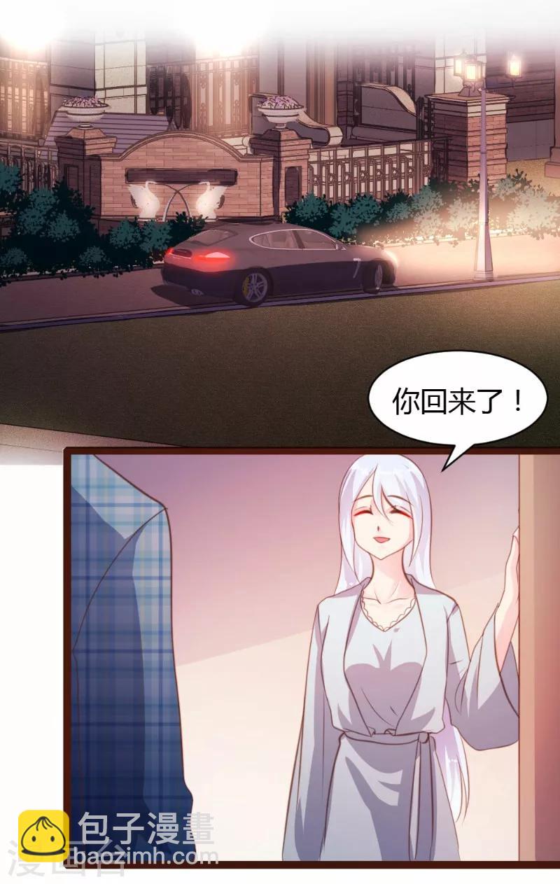第26话-第27话