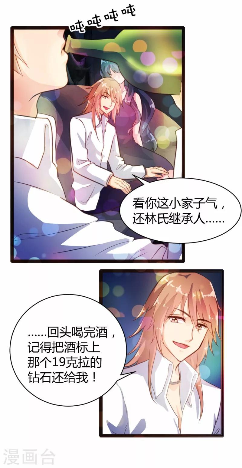 第28话-第29话