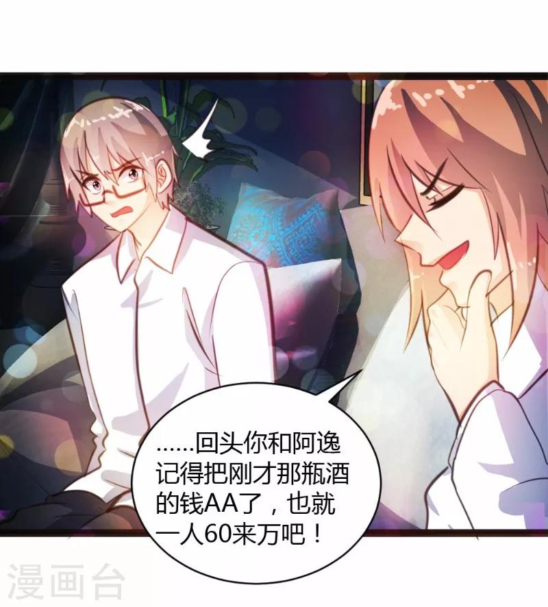 第28话-第29话