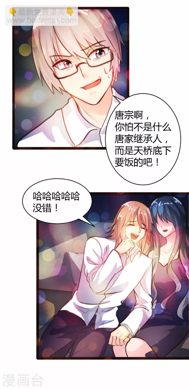 第28话-第29话