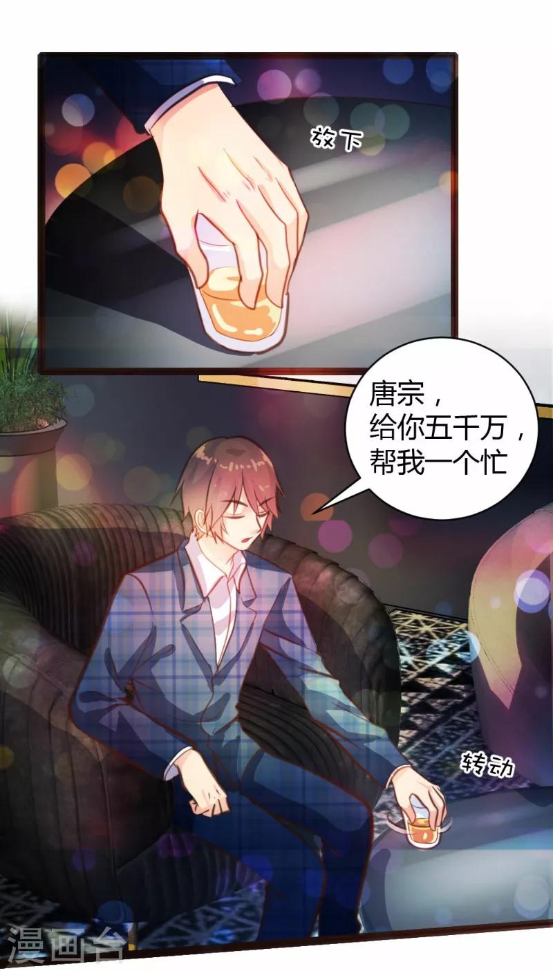 第28话-第29话