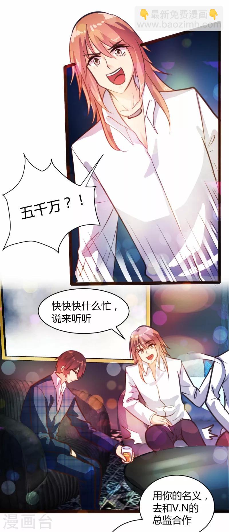 第28话-第29话