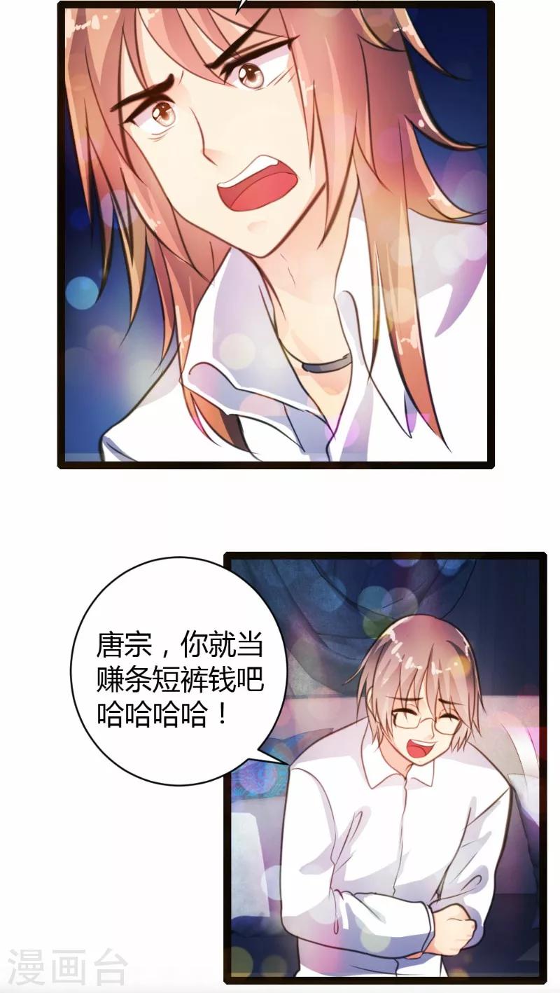 第28话-第29话