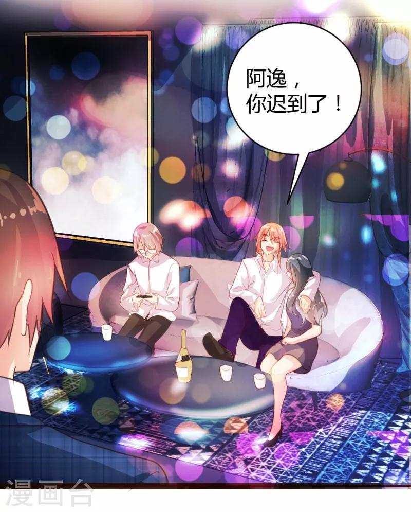 第28话-第29话