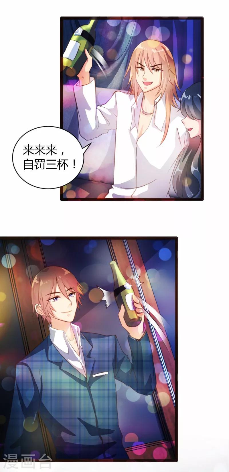 第28话-第29话