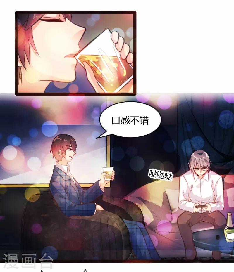 第28话-第29话