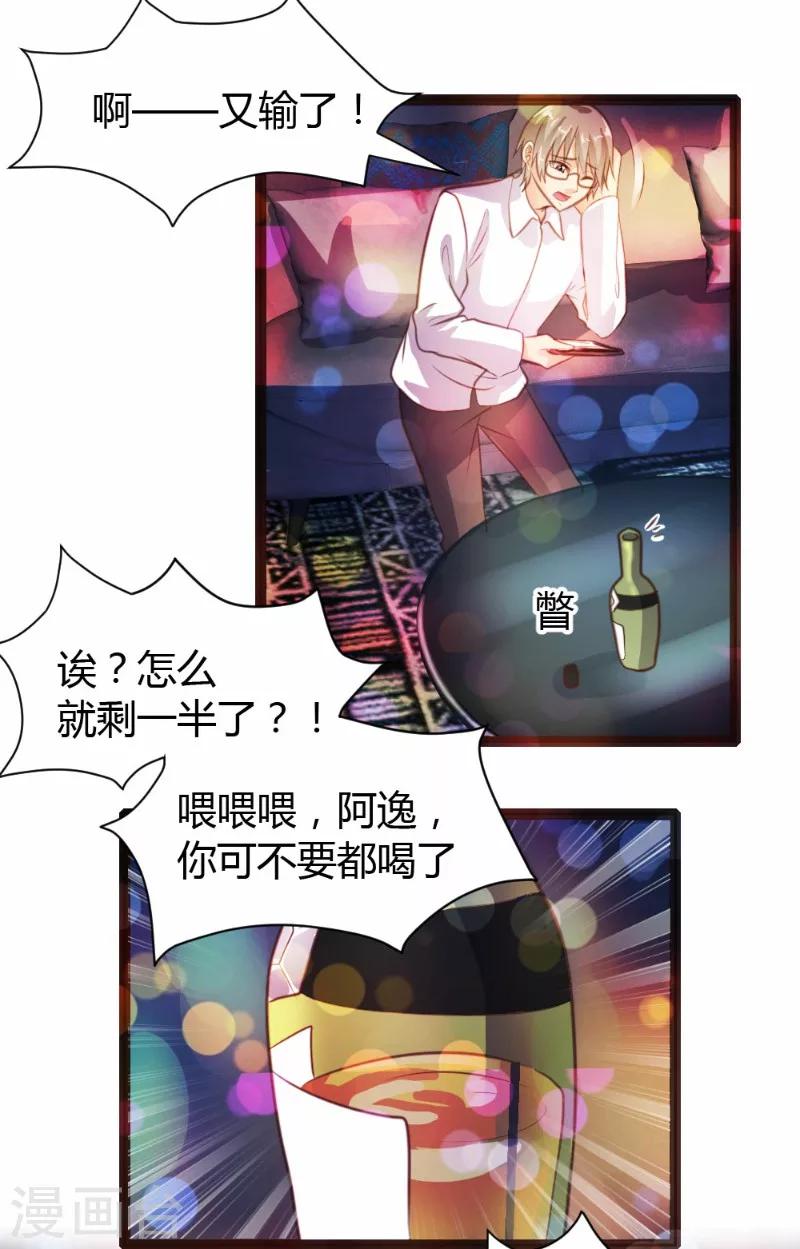 第28话-第29话