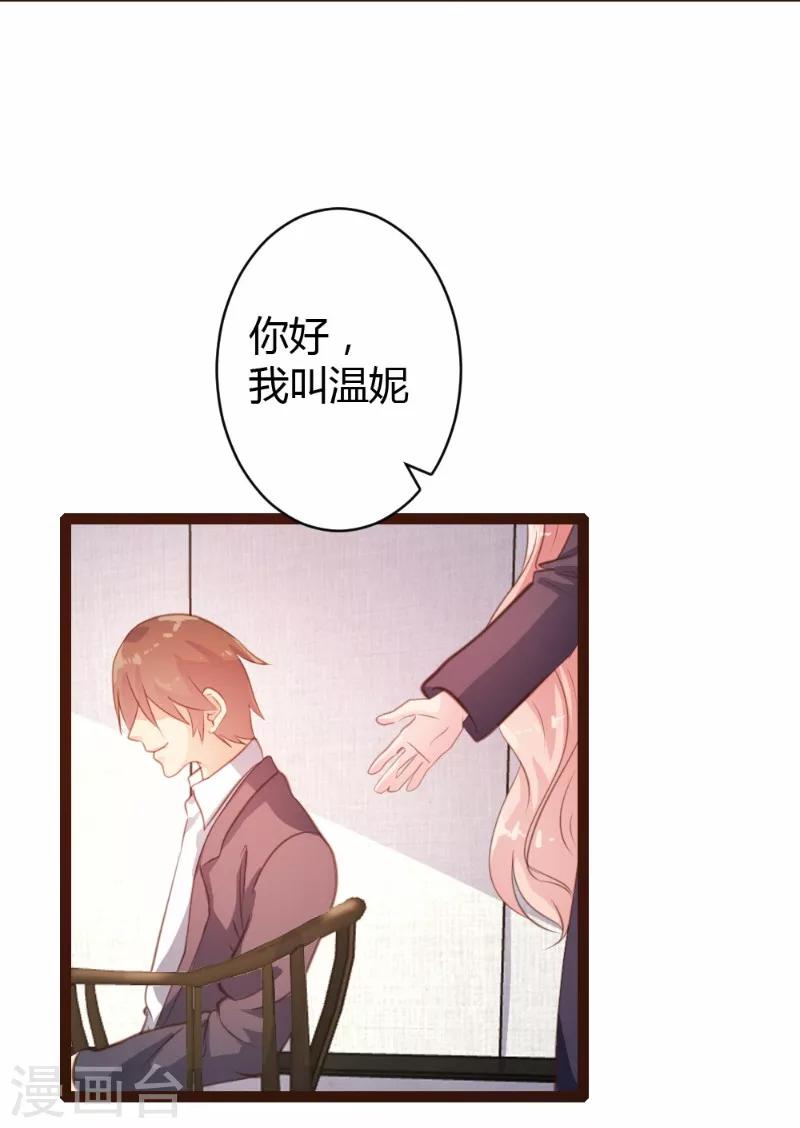 第30话-第31话