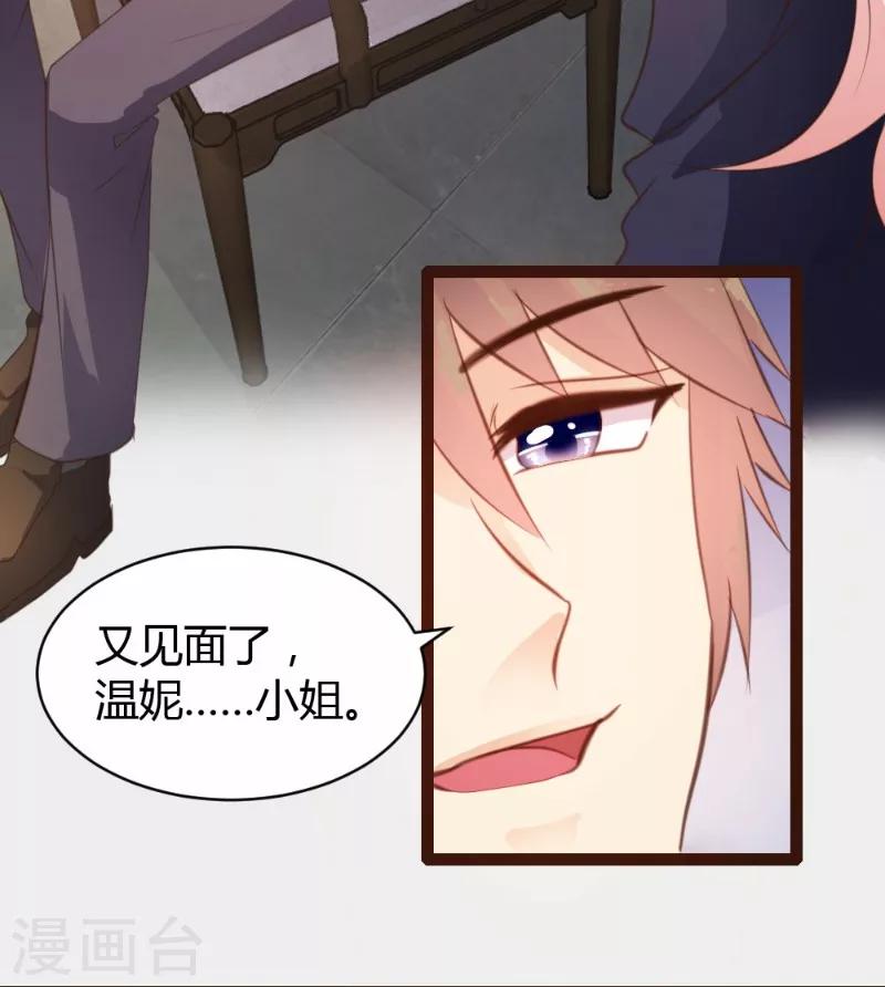 第30话-第31话