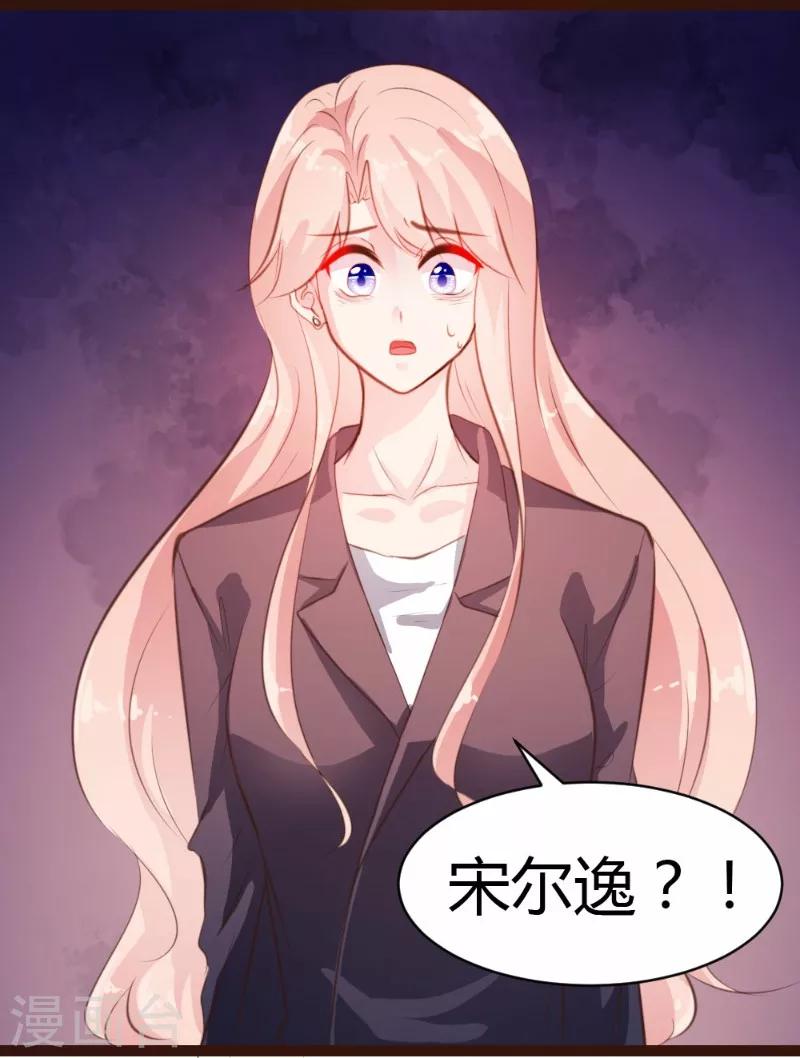 第30话-第31话